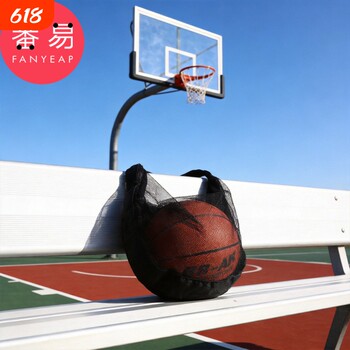 Basketball bag b1pn700-shoulder basketball bag storage bag mesh bag lightweight outdoor travel sports training students