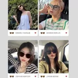 Сверхлегкие модные солнцезащитные очки на солнечной энергии, премиум класс, защита от ультрафиолета