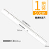 Ruler, 50cm, increased thickness