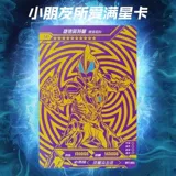 卡游 Ultraman Card Edition Luxury Black Diamond или Purple GP Favorites Box Robb превратилась в 3 -ю подпись