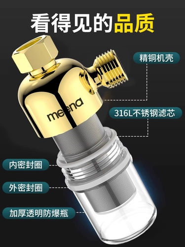 Электрический водонагреватель, передний фильтр, очиститель воды, домашний душ, смеситель, входная заливка, стиральная машина, туалет, кухня