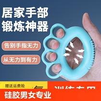 Silicone grip circle gripper professional hand strength training for men and women strength ball rehabilitation training finger fitness device exercise