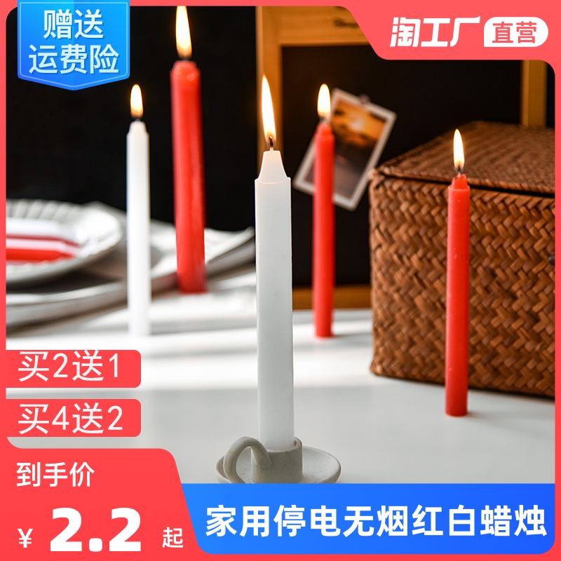 Red and white candles Household power outage smokeless Spring Festival candlelight indoor long pole fireworks birthday fireworks fireworks love new year