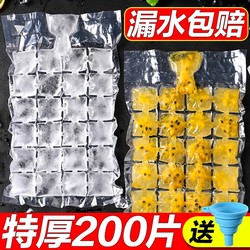 일회용 얼음 팩 냉동 아이스 큐브 음식 등급 자체 밀봉 작은 아이스 그리드 수제 열정 과일 으깬 아이스 캔디 곰팡이