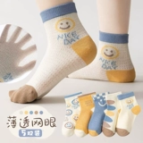 Детские летние тонкие дышащие хлопковые шелковые невидимые носки для мальчиков