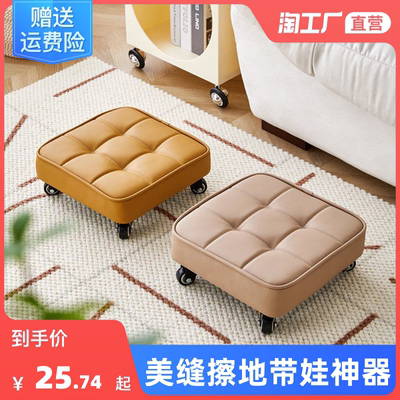taobao agent Plum wheel dwarf stool universal stool with a back home use shoe change stool square stool with roller skating with a baby stool to move