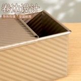 Форма, крышка с крышкой, коробка для домашнего использования, 450G