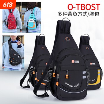 Breast bag for men and women new waterproof oxford cloth small backpack