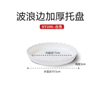 [4 установка] толстый белый Hy200#(внутренний диаметр 17 см)