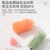 Детский ершик для бутылочки, соска, щеточка, моющее средство для бутылочек, поролоновая кисть, «три в одном»