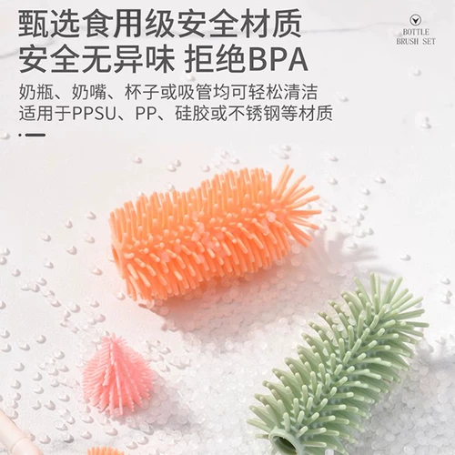Детский ершик для бутылочки, соска, щеточка, моющее средство для бутылочек, поролоновая кисть, «три в одном»