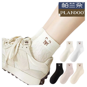 帕兰朵袜子女短袜吸汗棉质浅口透气纯色可爱小熊袜短筒秋季抗菌