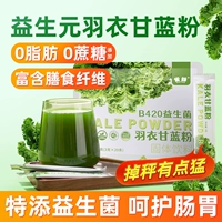 Yuyi Cabbage Официальный флагманский магазин диетические фруктовые овощи зеленые сплоды жирная еда отбрасывают пищу с уменьшением пищи.