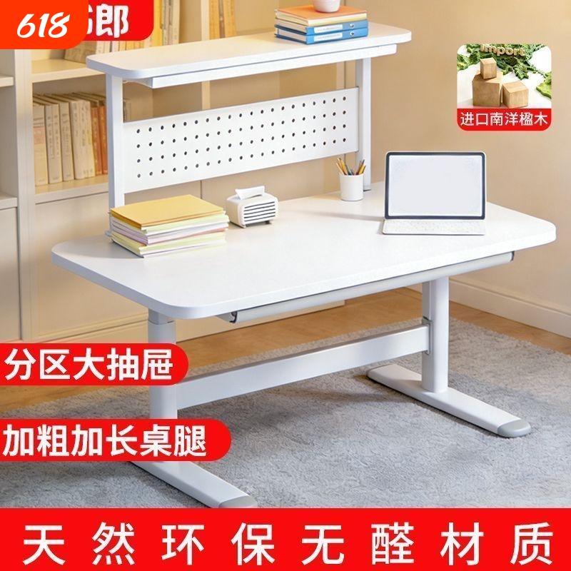 Reading郎 Children's Study Table, Primary School Student Desk, Adjustable Multi-Functional Writing Desk, Home Use Desk and Chair Set