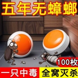 Настоящее лекарство от тараканов для домашнего использования, нетоксичная универсальная клеевая приманка для дома, кухня, чтобы убить маленького врага тараканов