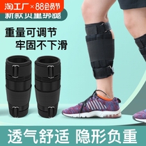 Running training ultra-thin adjustable invisible weight-bearing steel plate leggings hand bindings lead blocks sandbags equipment sports and fitness equipment