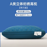 Класс-а-синий двусторонняя вышивка [высокая подушка] одна установка