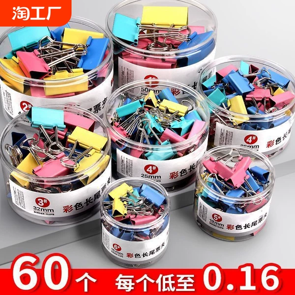 Товары от tiantakeaway工厂