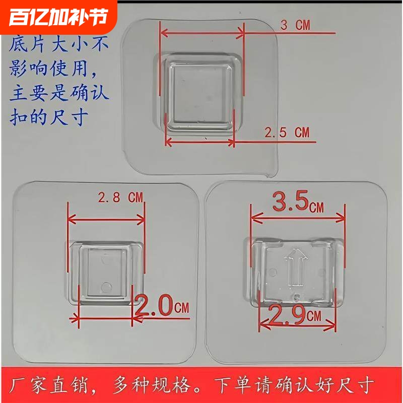 No-Drill Fixed Square Adhesive Hook, Traceless Adhesive Clip, Storage Rack Adhesive, Waterproof and Moisture-Proof Accessories