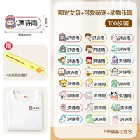 ? 100 милые девушки (Sunshine Girl+Cute Meng Pet+Animal Par