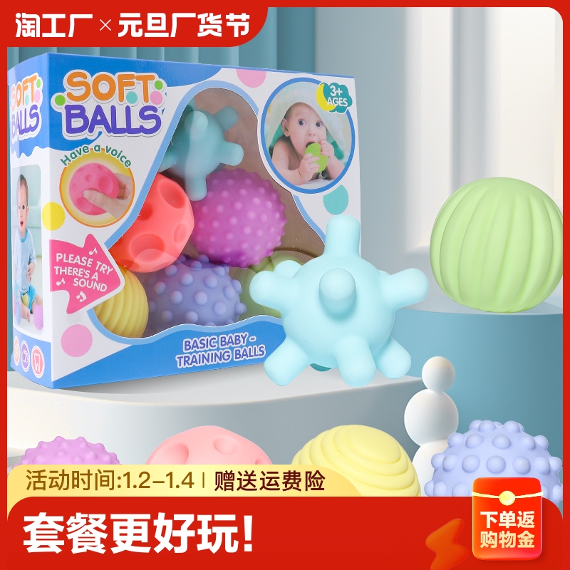 Touch the hand grip the ball baby can gnaw the early teach touch sensation ball sensation Training toy baby massage ball gripping-Taobao