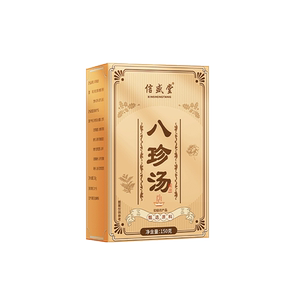 八珍袋泡茶气血双补女生补气养血调理八珍茶料包正品旗舰店八珍汤