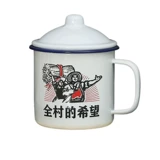 [Ограниченная временная цена] Ностальгическая чашка для эмалирования чашки.