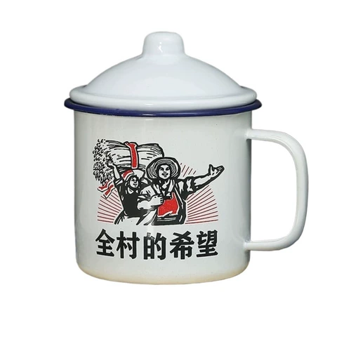 [Ограниченная временная цена] Ностальгическая чашка для эмалирования чашки.