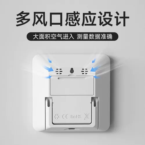 Электронный термогигрометр для домашнего использования