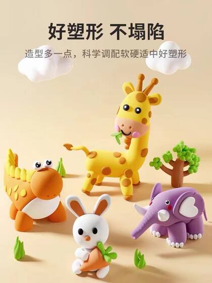 超轻粘土儿童无毒食品级彩泥黏土36专用玩具24色橡皮泥幼儿园12色