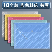 10 сгущенного твилла