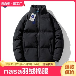 NASA down jacket ຜູ້ຊາຍລະດູຫນາວຫນາຫນາອົບອຸ່ນ loose coat coat cotton jacket ແມ່ຍິງ 2023 windproof