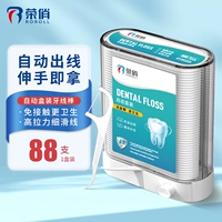 1 автоматическая коробка 88 ветвей 2 стороны из линии