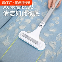 Pet hair removal brush hair removal brush cat hair suction tool dog hair cleaner carpet sofa bed hair stick device