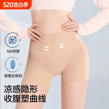 Ice silk cool feeling ແມ່ຍິງຄວາມປອດໄພ pants anti-leaking seamless invisible tummy control non-curling bottoming two-in-one boxer briefs