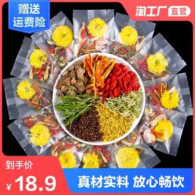Chrysanthemum wolfberry cassia seed tea burdock root honeysuckle osmanthus chrysanthemum drive fire to stay up late to maintain heart and liver green hot flower tea
