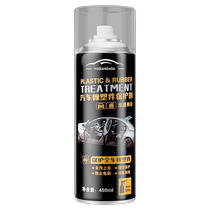 Automotive plastic parts refurbishment agent bright reducing agent black interior aging glazing repair scratch crystal plated surface wax
