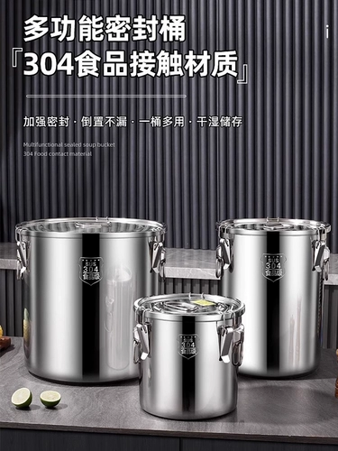 304 Утолщенное герметичное ковша мебели из нержавеющей стали ствол рисовой стали 50 кот ствола муки до влаги -противоречия против масляной ствола.