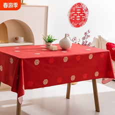 скатерть 双喜桌布高希顿绒布中式