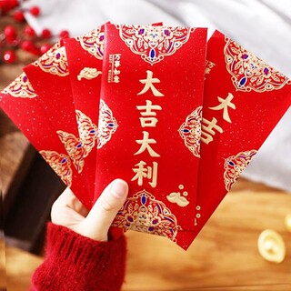 [2024 Red Envelope Bag!] New Year Lucky Packet