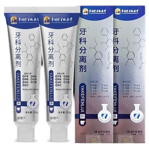 李时珍牙科分离剂牙膏牙龈萎缩修护牙牙齿防龋脱敏官方旗舰店正品