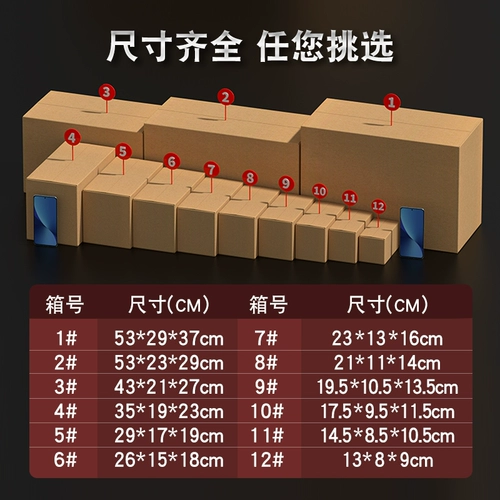 Коробка, упаковка, пакет для переезда, самолет, чемодан, оптовые продажи, увеличенная толщина