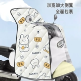 Ветрозащитный осенний электромобиль, универсальный двусторонний водонепроницаемый летний плащ