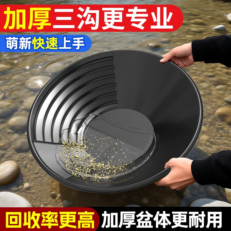 Hand-Cranked Professional Gold Panning Basin, Specialized Tool for Gold Panning, Gold Washing Pan, Complete Set of Equipment, Magic Sieve, Small Gold Panning Device Hand-Cranked Professional Gold Panning Basin, Specialized Tool for Gold Panning, Gold Washing Pan, Complete Set of Equipment, Magic Sieve, Small Gold Panning Device