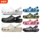 Carocchi star hole shoes non-slip sandals summer outdoor men and women couple beach shoes Luo quick-drying waterproof
