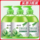 Антибактериальный санитайзер для рук для школьников, 500G