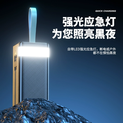 Huawei, vivo, apple, xiaomi, дорожный портативный большой мобильный телефон с зарядкой для кемпинга, вместительный и большой совместимый блок питания, 120W