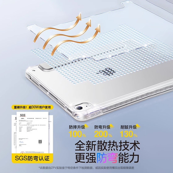 iPad 보호 사례 11 세대 10/9 평면 패널 iPadair7/5 펜 슬롯 Pro2025 Apple Mini6 Anti-Bend 4 Anti-Fall 10.9 새로운 13 인치 10.2 투명 10 컴퓨터 2 외부 3