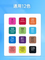 [Стандартная установка] GM 12 Color