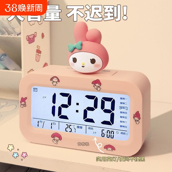 新款三丽鸥桌面闹钟儿童男孩小学生专用起床神器女孩摆台式时钟表